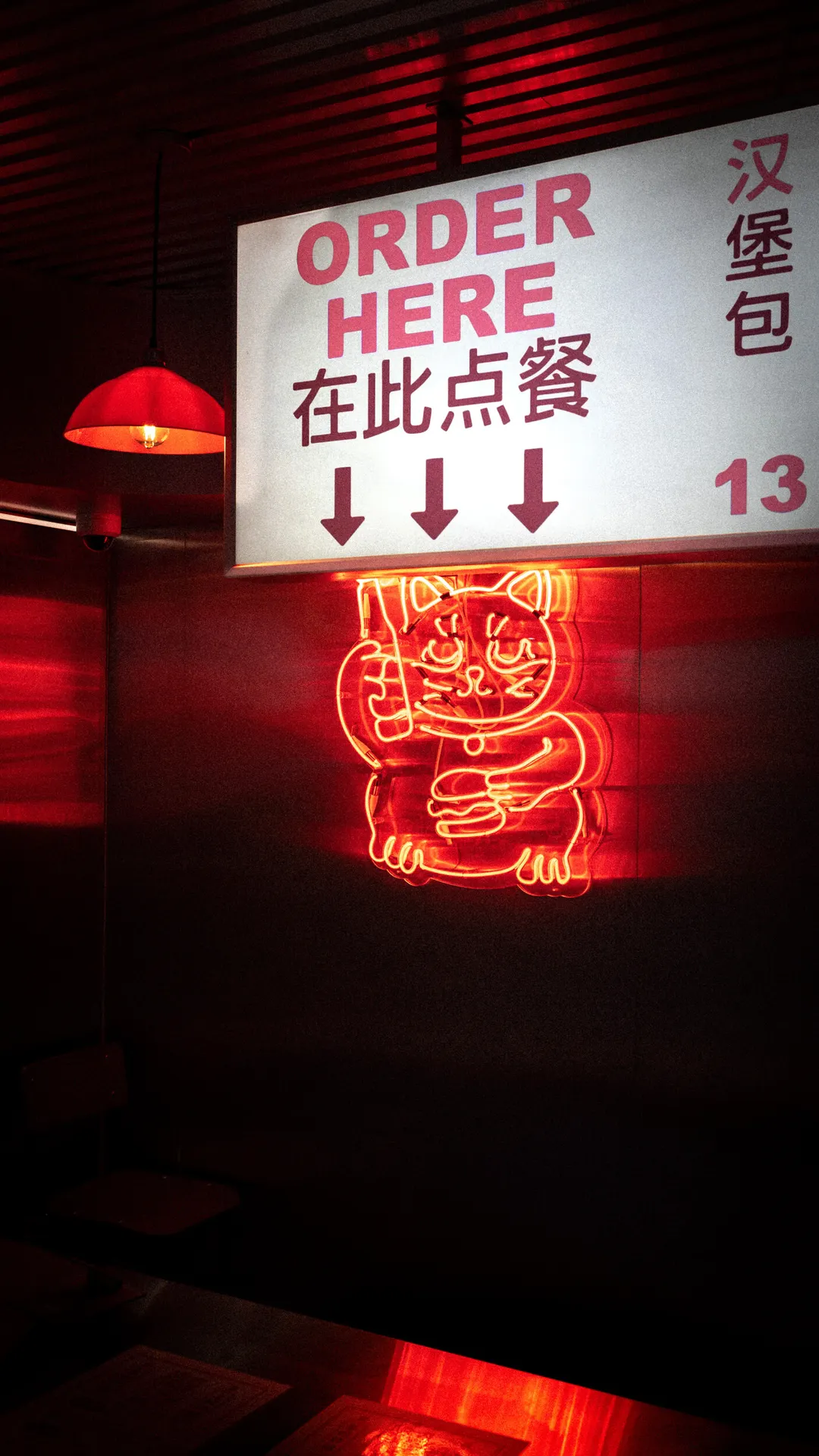 Mao Fry Restaurant Paris