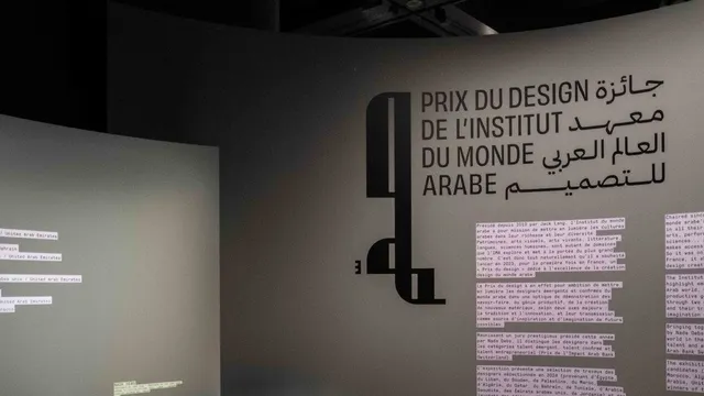 Exposition du Prix du design de l'IMA 2025