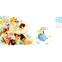 凋叶棕