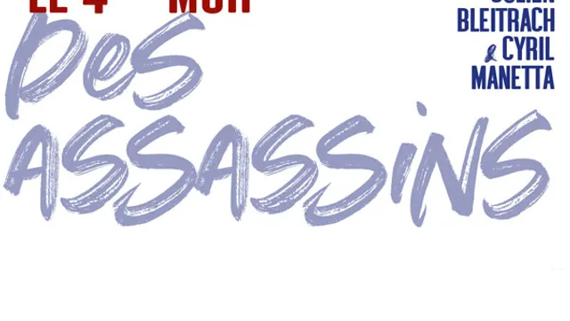 Le 4ème mur