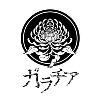 ガラチア