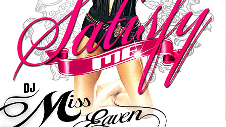 ** SATISFY ME **