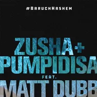 Pumpidisa