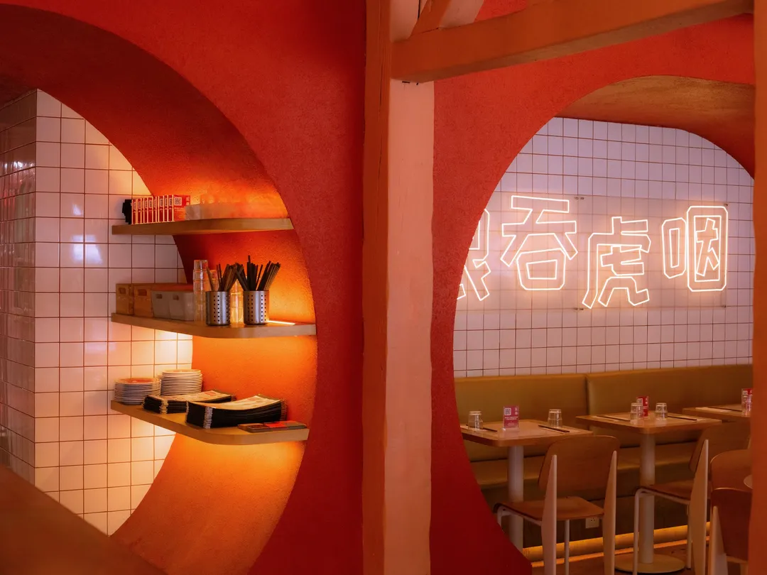 Panda Panda Restaurant Paris