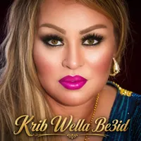 Cheba Kheira