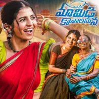 Madhu Priya