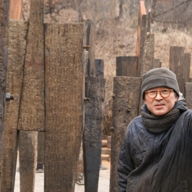 CHUNG H
