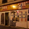 Le Syndicat