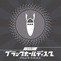 日向電工