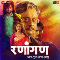 Sachin Pilgaonkar