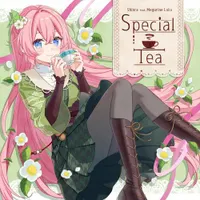 森羅