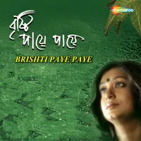 Subhamita