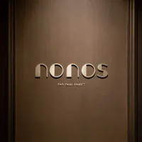 Nonos et Comestibles