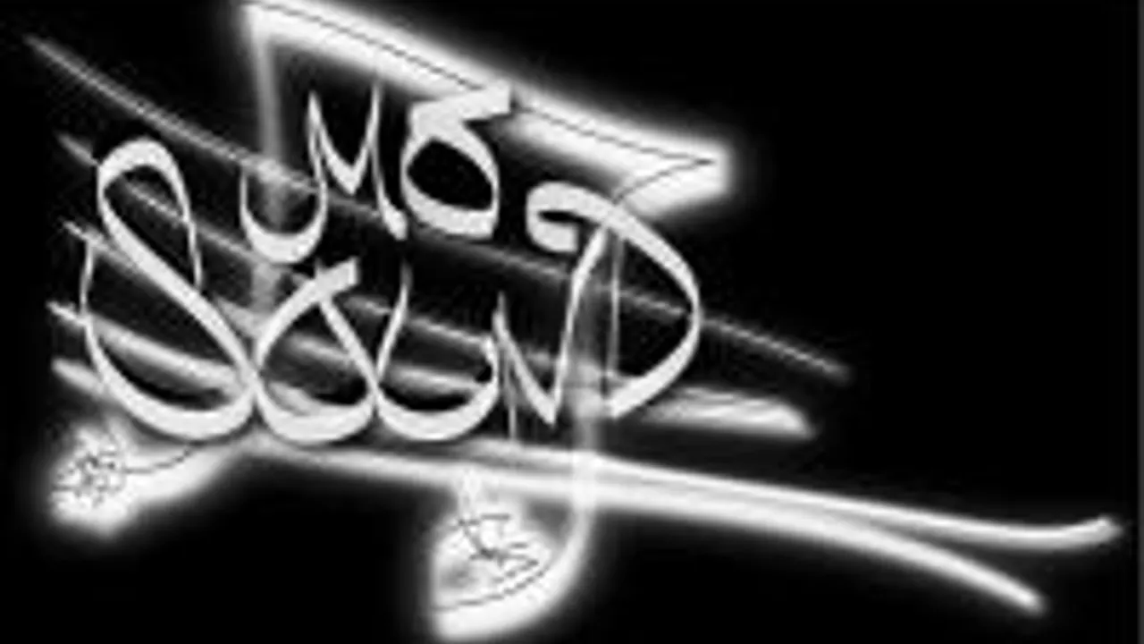 Mo'sound