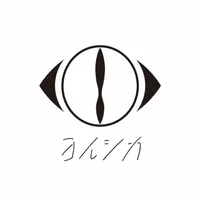 ヨルシカ