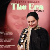 Deepak Dhillon