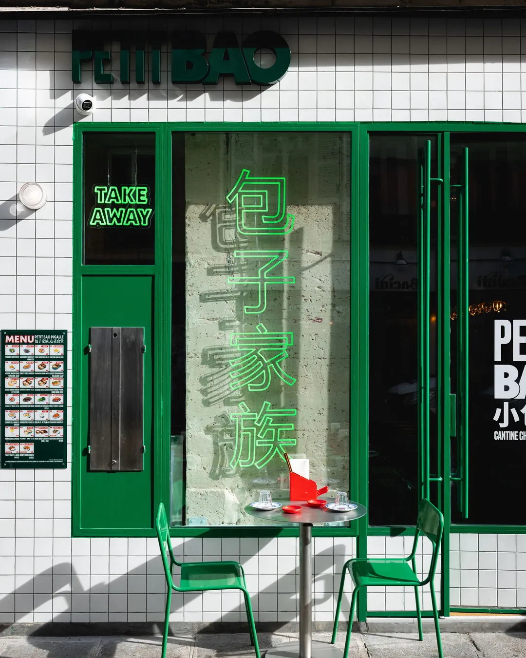 Petit Bao - Pigalle Restaurant Paris