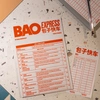 Bao Express