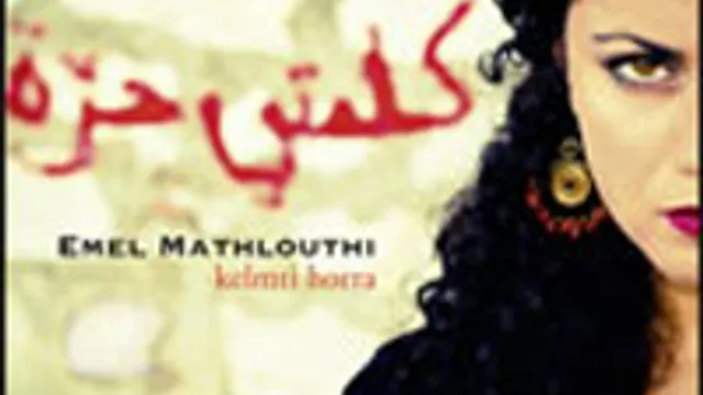 Emel Mathlouthi & bachar mar-khalife
