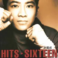 Eric Suen