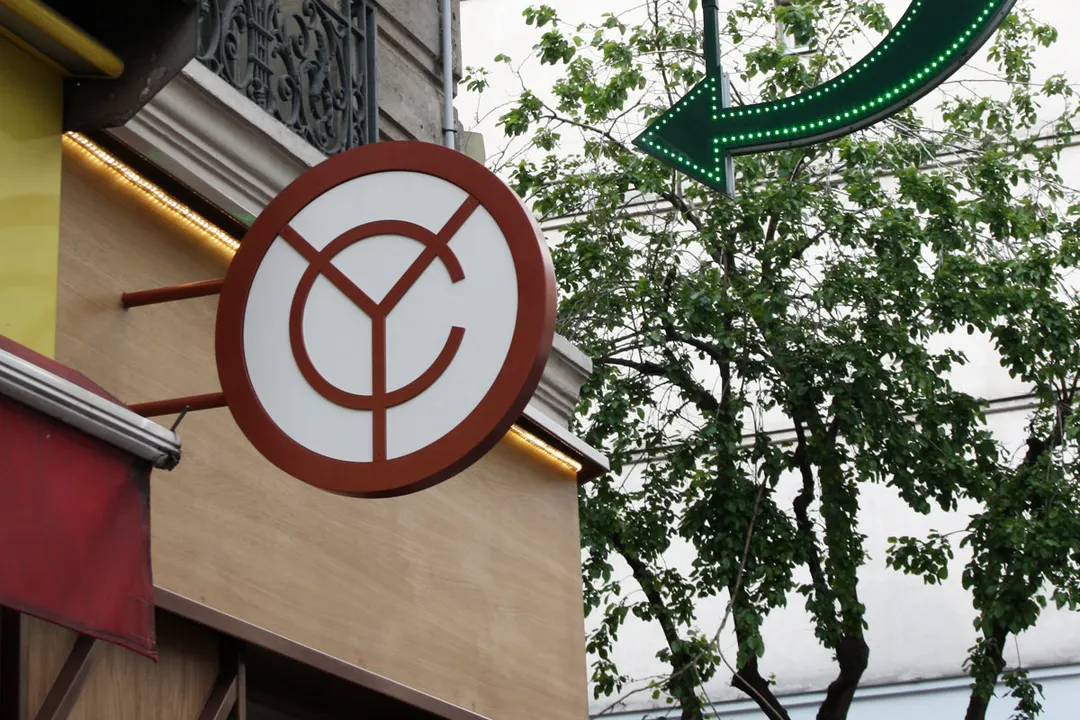 Pâtisserie Yann Couvreur Restaurant Shop paris