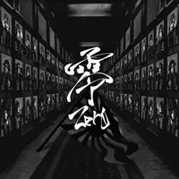 "#Botsu"