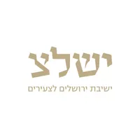 ישיבת ירושלים לצעירים