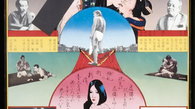 L’Écran japonais : 60 ans de découvertes