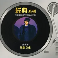 Kenneth Choi