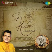 Rakesh Pandit