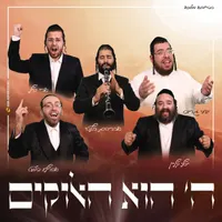 אהרלע סאמעט