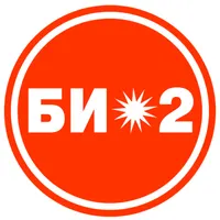 Би-2